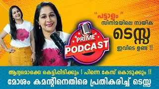 Tessa joseph actress  Exclusive Interview | pattalam movie I Primepodcast I PrimeShows