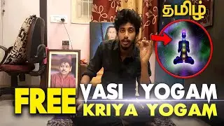 *FREE* How To Learn Real Vasi Yogam| Kriya Yogam Explained In Tamil(தமிழ்)