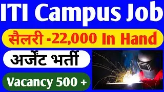 ITI Campus selection 2020 | सैलरी 22000 र | ITI Campus job 2020 | ITI Campus | ITI Jobs | ASITIJOB |