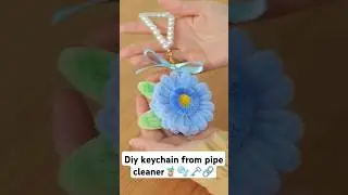 KEY CHAIN FROM PIPE CLEANER🧋🫧🗝️✨#diy #pipecleanercrafts #floralart #bohostyle #craft #art #handmade
