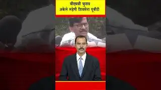 Maharashtra Politics: Big rift in MVA, Sanjay Raut's big announcement | DC NEWS INDIA