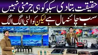 4K Imported Low Prices Smart LED TV 2026 | WHOLESALE MARKET LED ON CHEAP PRICES
