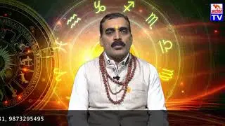 mesh rashi year 2018
