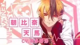 Otome Game | Glass Heart Princess OPENING