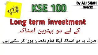 technical analysis of ksestocks |  OGDC | PPL | psx analysis today 9/6/2022.