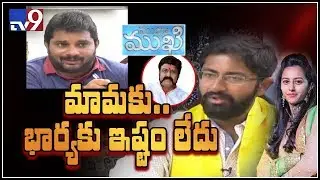 Mukha Mukhi with Balakrishna's son in law Bharat - TV9