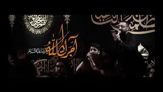 آجرك الله - أحمد صديق