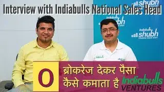 Ep. 01 Interview with Indiabulls Ventures (National Sales Head)