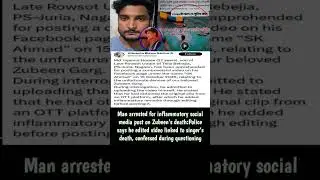 Man arrested for inflammatory social media post#assam#nagaon#G#zubeen#zubeengarg#assampolice#action