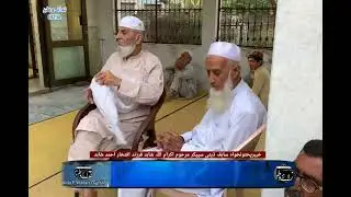 sulah howe Waqas khan bin javed iqbal our yousaf bacha bin suliman bacha