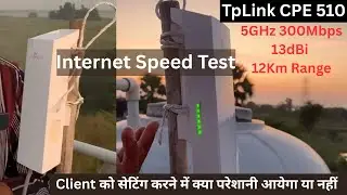 Tplink CPE 510 5GHz 13dBi Client Setup speed test and Working information P2P Device || VKV Digital