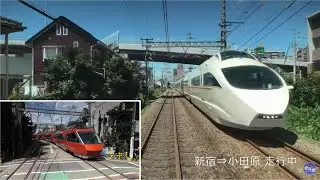 【前展望】夏バージョン 小田急最速ロマンスカー スーパーはこね7号 新宿～箱根湯本