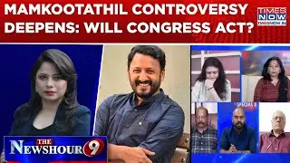 Rahul Mamkootathil Controversy Deepens: Defiant Kerala MLA Under Fire, Congress Faces Heat? Newshour