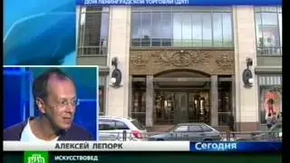 НТВ СПб 07.09.2012, 18:30