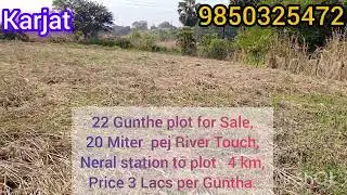 Karjat 22 miter Pej River touch 22 Guntha plot for Sale,price 3 Lacs per Gunth# 9850325472.