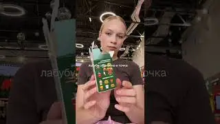Кому-то попались редкие?