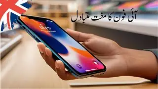 Desire How To Get Your iPhone 15 Pro Max Replacement Fast