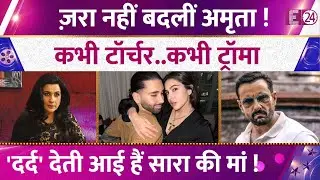 Amrita Singh traumatized Orry, friend slandered Sara Ali Khan's mother, find out everything