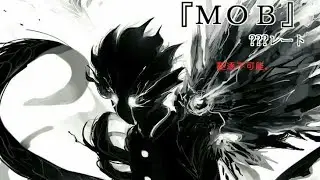 Mob Psycho 100 [AMV] 🎵 new choice!🎶comotose🎧HD