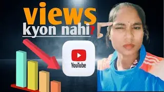 Views Nahi Aa rahe? Thumbnail Aise Banao