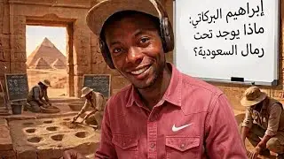 تحليل اشارة الجرن الجانبي ( جرن ) على الصخور 