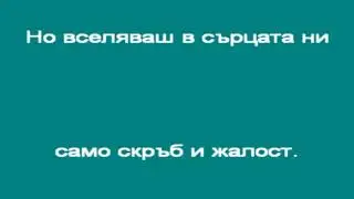 В ЧАСА ПО МУЗИКА - Хубава си, моя горо - популярна песен