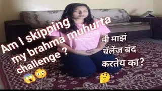 Brahma muhurat routine | not mood, only discipline..