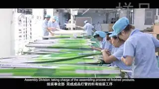 SYHDEE: Professional LED Tube Manufacturer