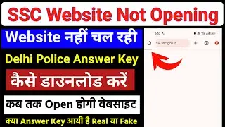 Delhi Police Answer Key Kaise Dekhen | Delhi Police Website Not Open | Ssc Website Not Working