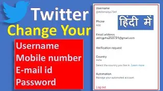 How to change the username on twitter | how to change mobile number in twitter | change Gmail id