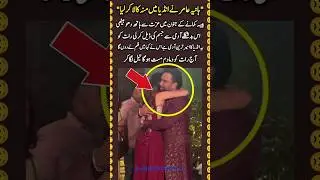 Hania Aamir Faces Backlash After India Visit | Fans Divided on Social Media#shorts