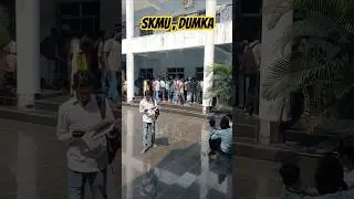 SKMU,DUMKA Degree Certificate लेने के लिए भीड़ ll Crowd For taking Degree Certificate in SKMU,Dumka