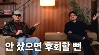 6가지 잘 산 제품들
