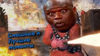 Смешные и лучшие моменты #Warzone pacific season 2
