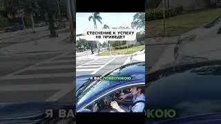 Мастерски находит богатых клиентов 😉 Узнали машину? #shorts #юмор #концовка