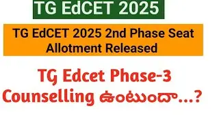 TG EdCET 2nd Phase Seat Allotment ||TG EdCET Phase-2 Seat Allotment Time ||TG EdCET 2025