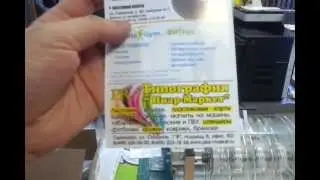 изготовление печать пластиковых карт Одинцово.mp4