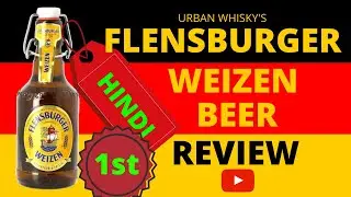 Flensburger Weizen Beer Review | Premium Beer In INDIA | German Wheat Beer Review #URBANWHISKY