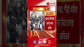 Junior Doctors' Front | শীঘ্রই অফিস ভাড়া নিতে চলছে WBJDF: সূত্র  | Zee 24 Ghanta