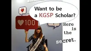 Want to be a KGSP Scholar? Here is the secret.