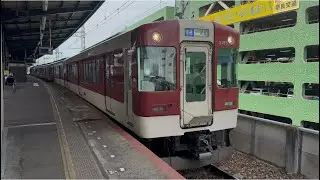 近鉄5200系 VX05編成+1220系 VC22編成 普通 大和朝倉行き