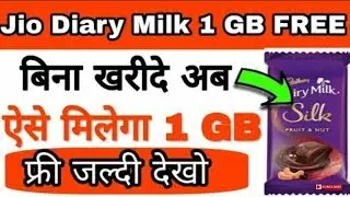 Jio 1GB Cadbury Dairy Milk offer