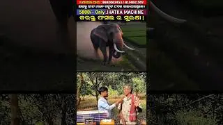 🔥 Jhatka Machine | Best Solar Electric Fencing System |