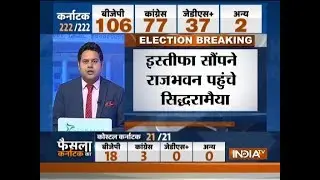 Karnataka Election Result 2018: Siddaramaiah arrives at Raj Bhawan to meet the Governor