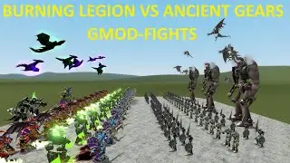 BURNING LEGION VS ANCIENT GEARS - GMOD-FIGHTS