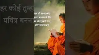 Morning Buddha story short|buddha status short #buddha #motivation #inspire