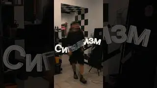 Залил сигилку по скетчу клиента