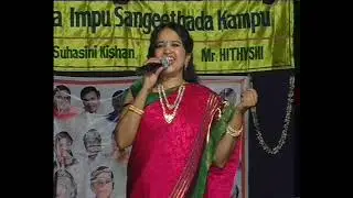 Mangalada ee sudina Kannada song orchestra cover by Suhasini Kishan @Sangeethadale