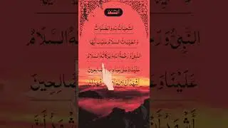 attahiyat surah tab south South khubsurat khubsurat the south#shorts