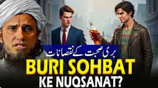 Bad friends are bad company.?molana Tariq Masood latest bayan video.